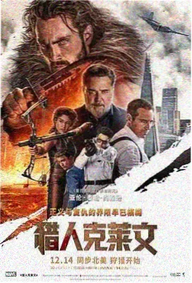 罪恶之渊漫画角色姜栀人物立绘